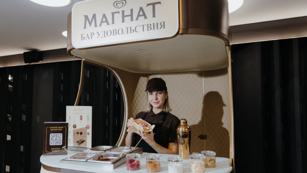Магнат Бар 1